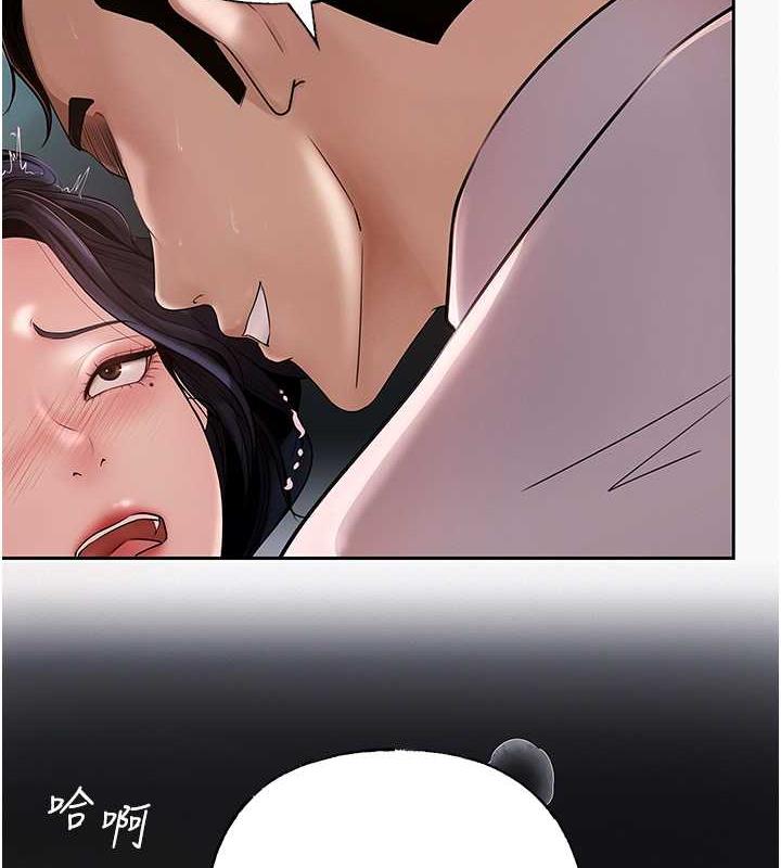 岳母为何那样