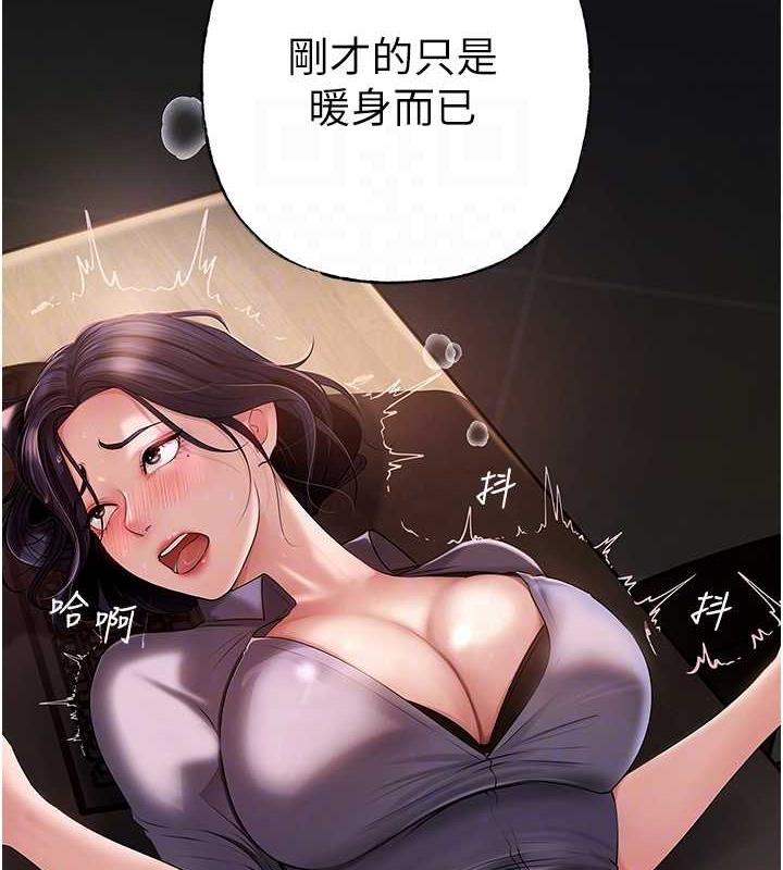 岳母为何那样