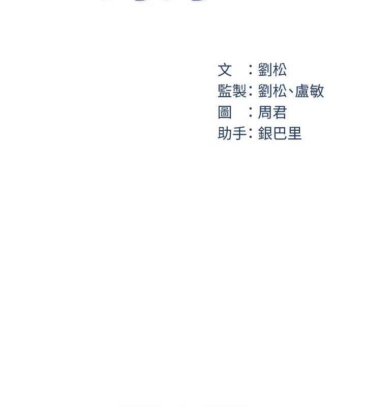 岳母为何那样