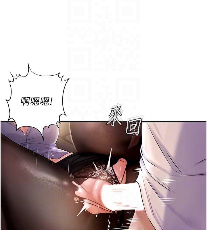 岳母为何那样