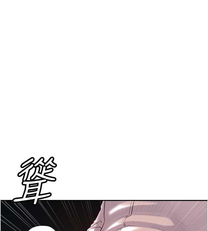 岳母为何那样