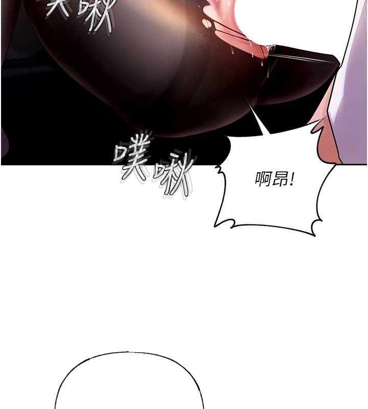 岳母为何那样