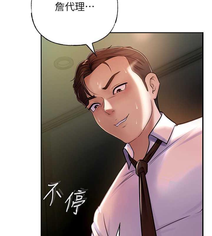 岳母为何那样
