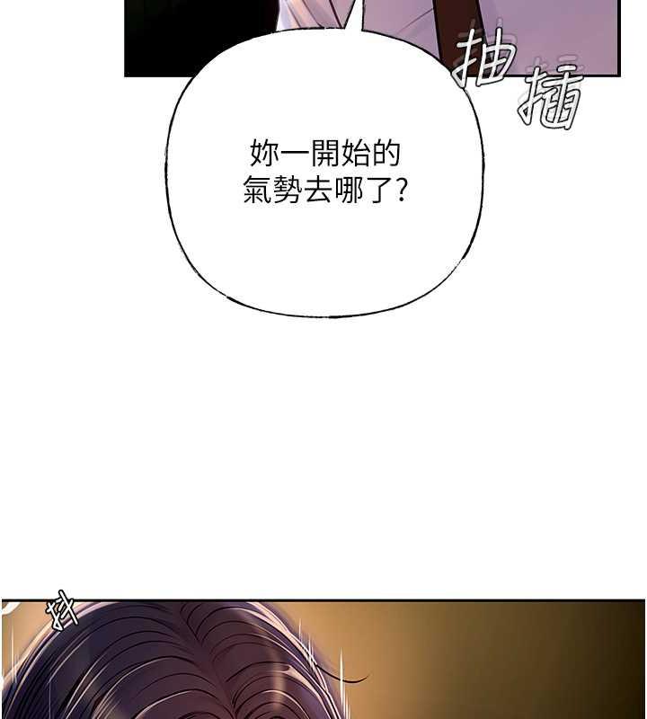 岳母为何那样