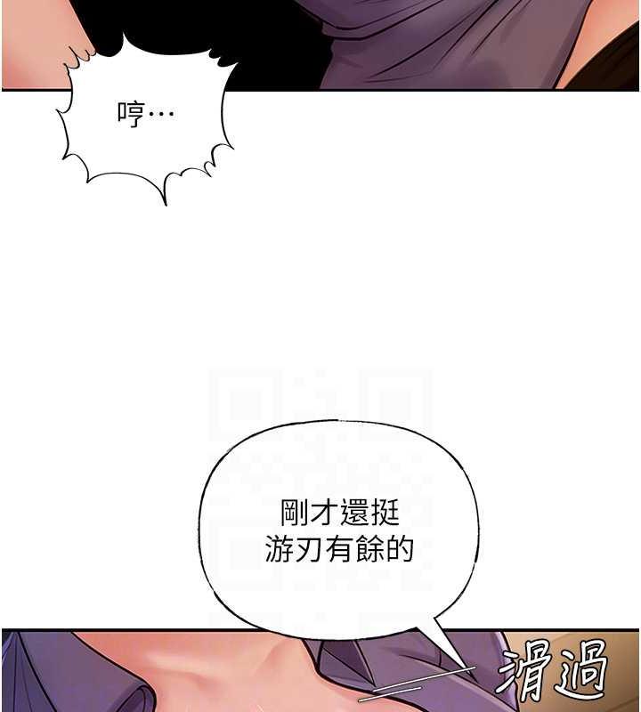 岳母为何那样