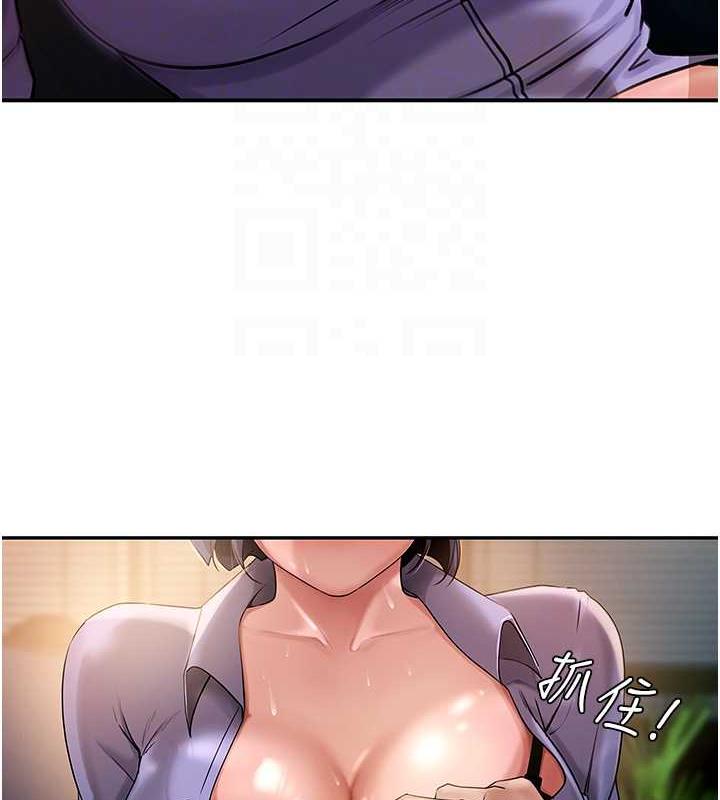 岳母为何那样
