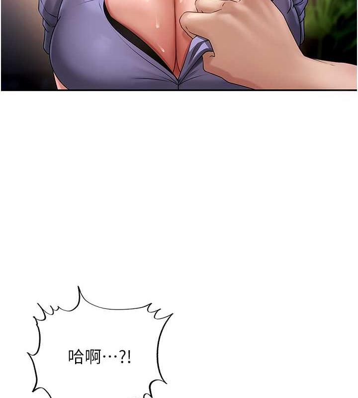 岳母为何那样