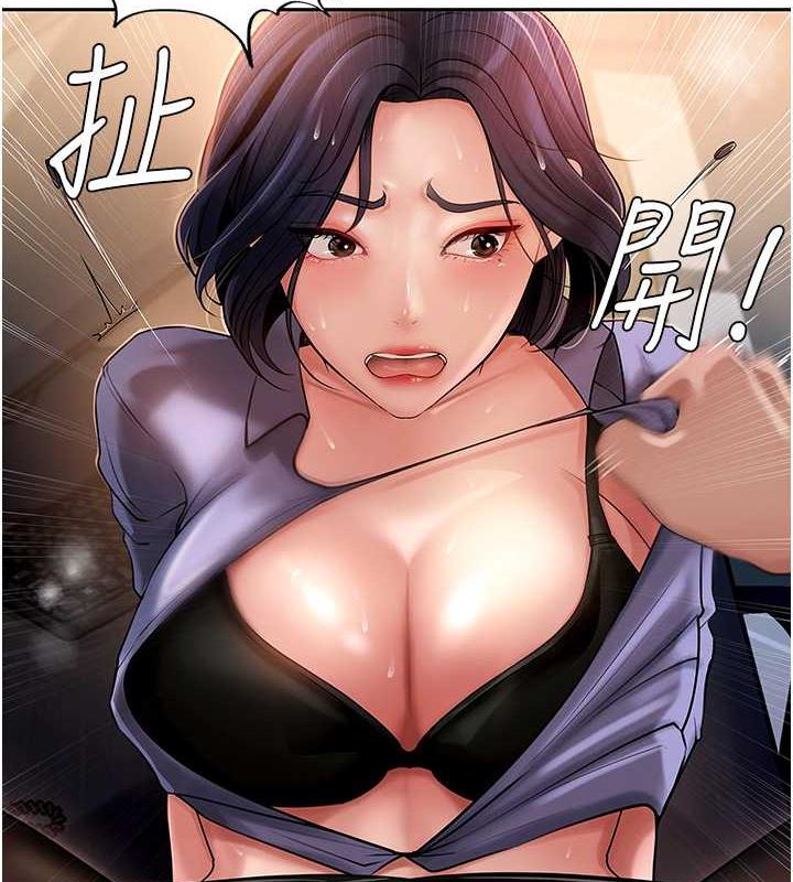 岳母为何那样