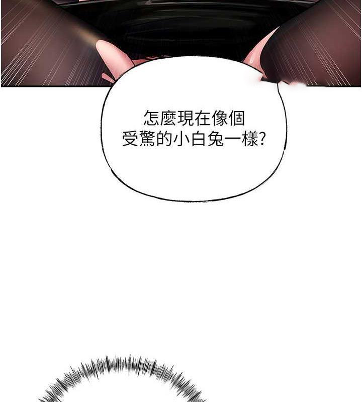 岳母为何那样