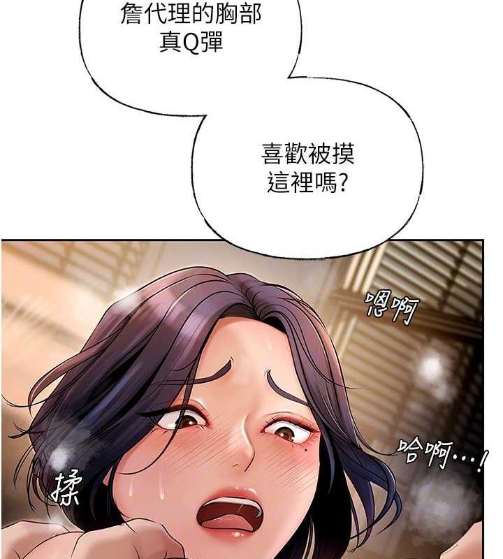 岳母为何那样