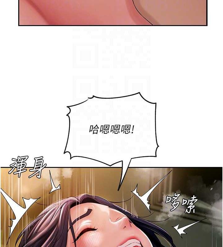 岳母为何那样