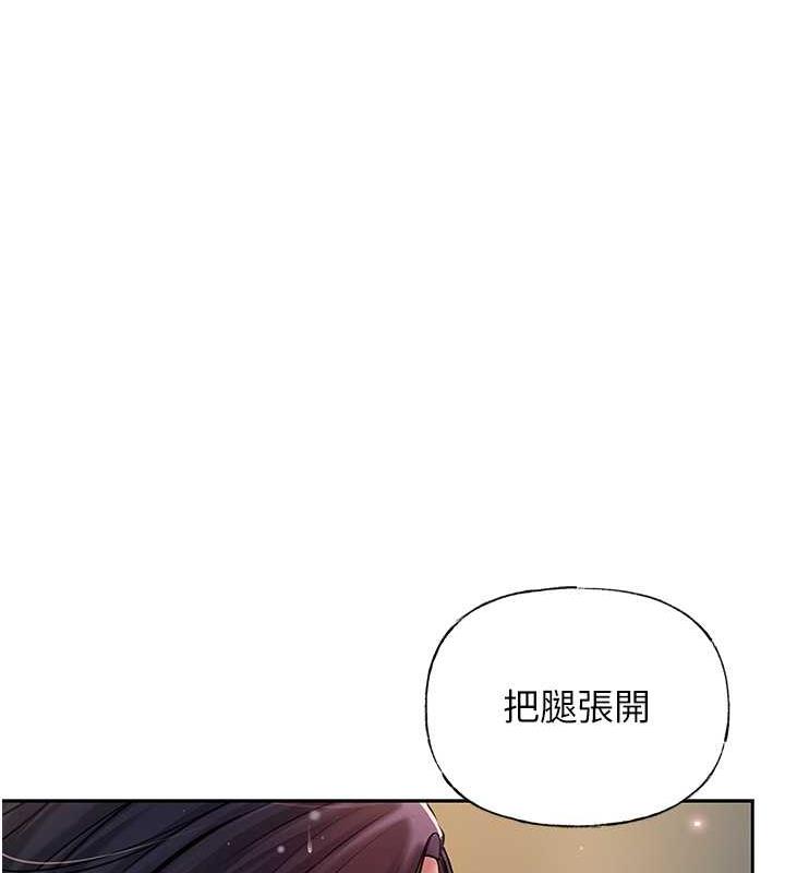 岳母为何那样