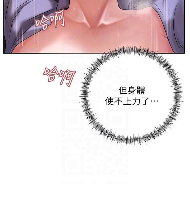 岳母为何那样
