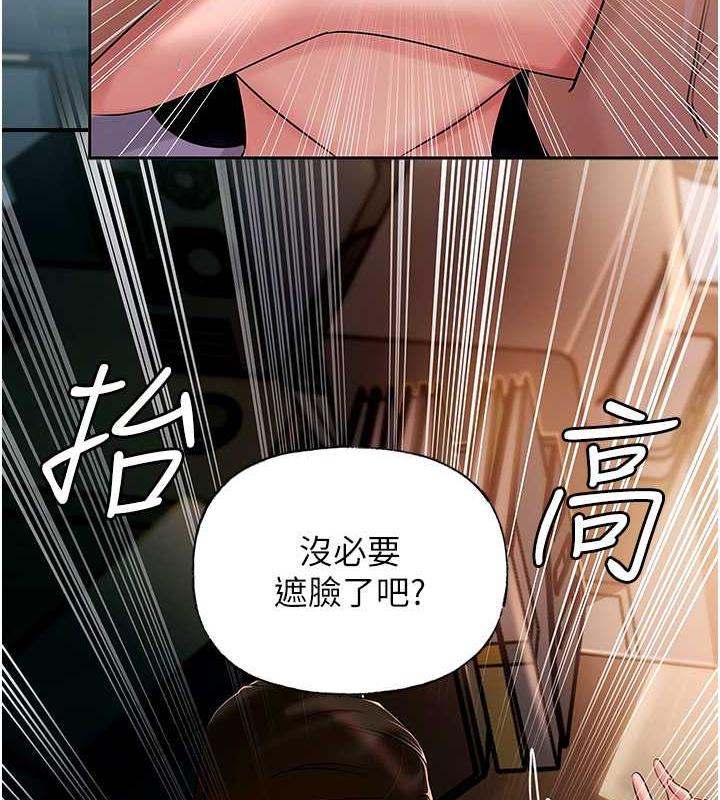 岳母为何那样