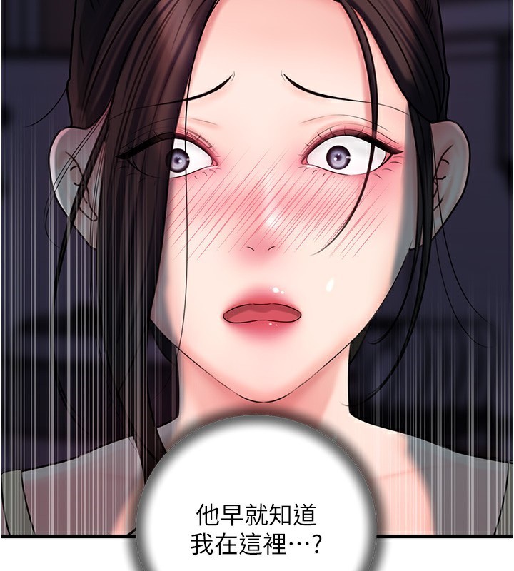 岳母为何那样