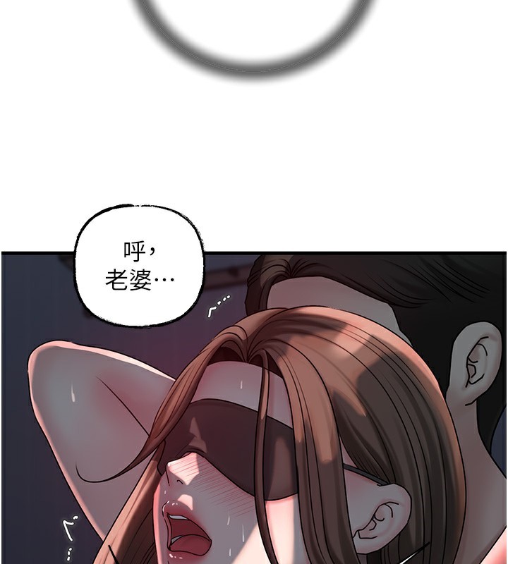 岳母为何那样