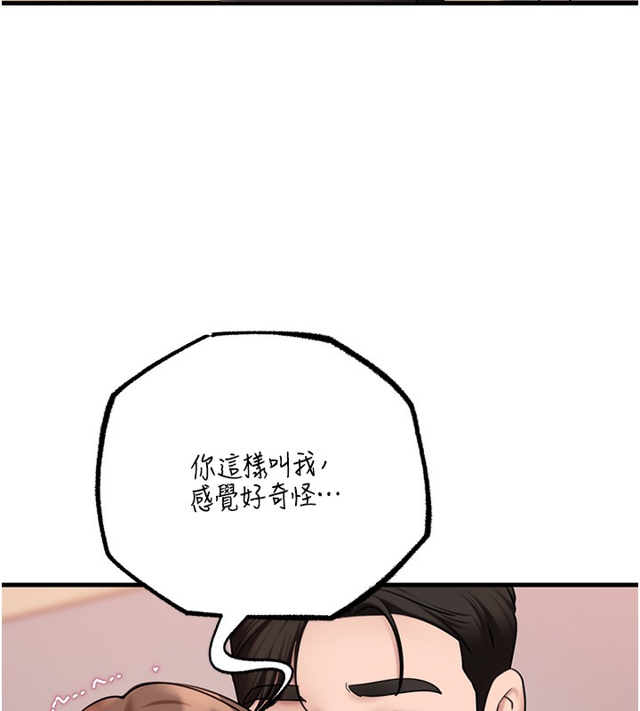 岳母为何那样