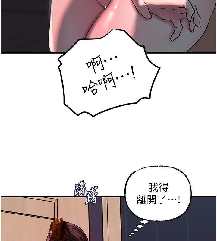 岳母为何那样