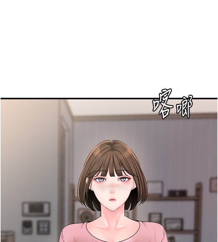 岳母为何那样