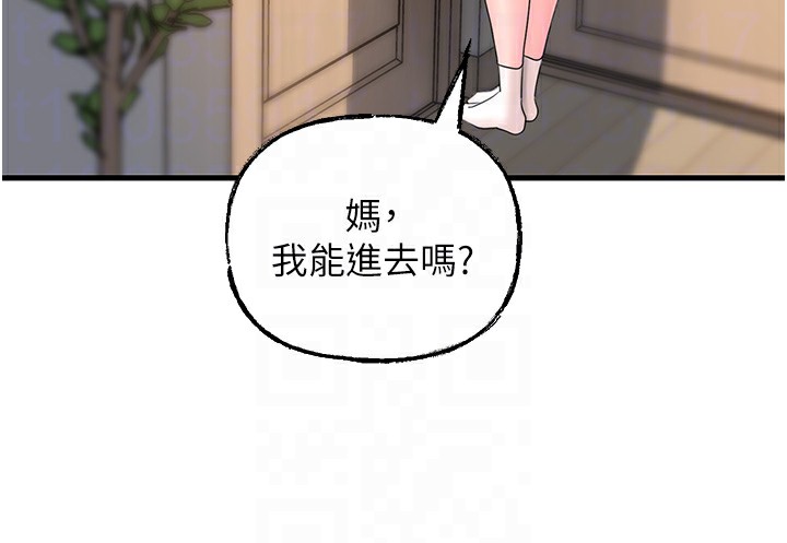 岳母为何那样
