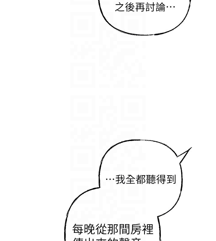 岳母为何那样