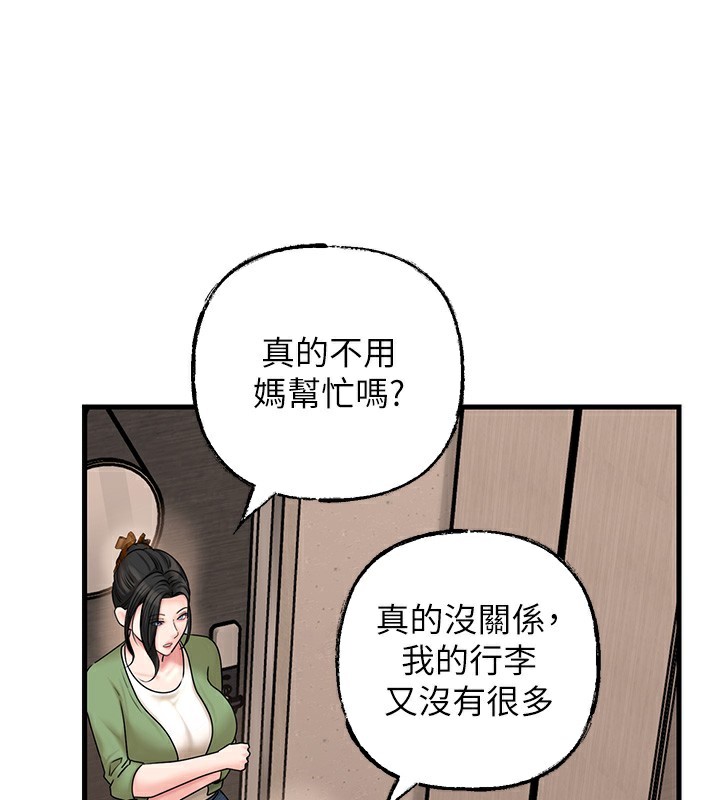 岳母为何那样
