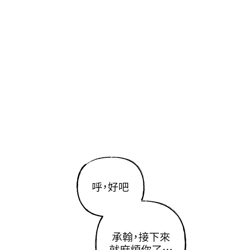 岳母为何那样