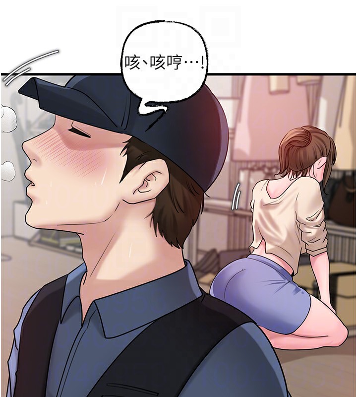 岳母为何那样