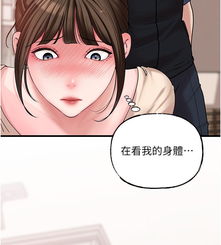 岳母为何那样