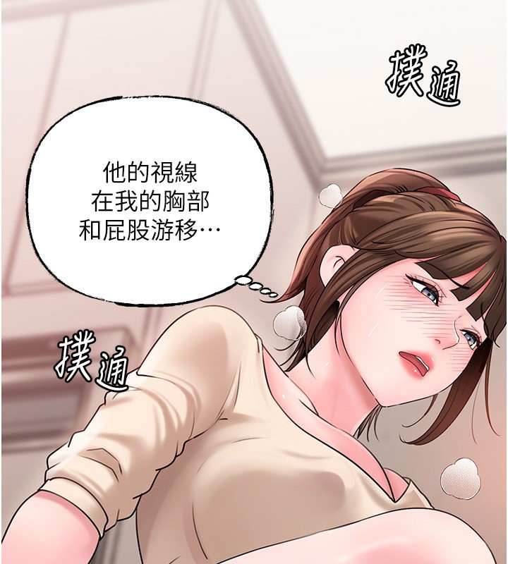 岳母为何那样