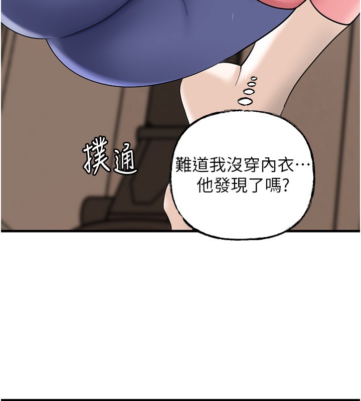 岳母为何那样