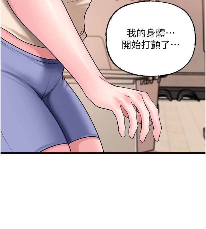 岳母为何那样