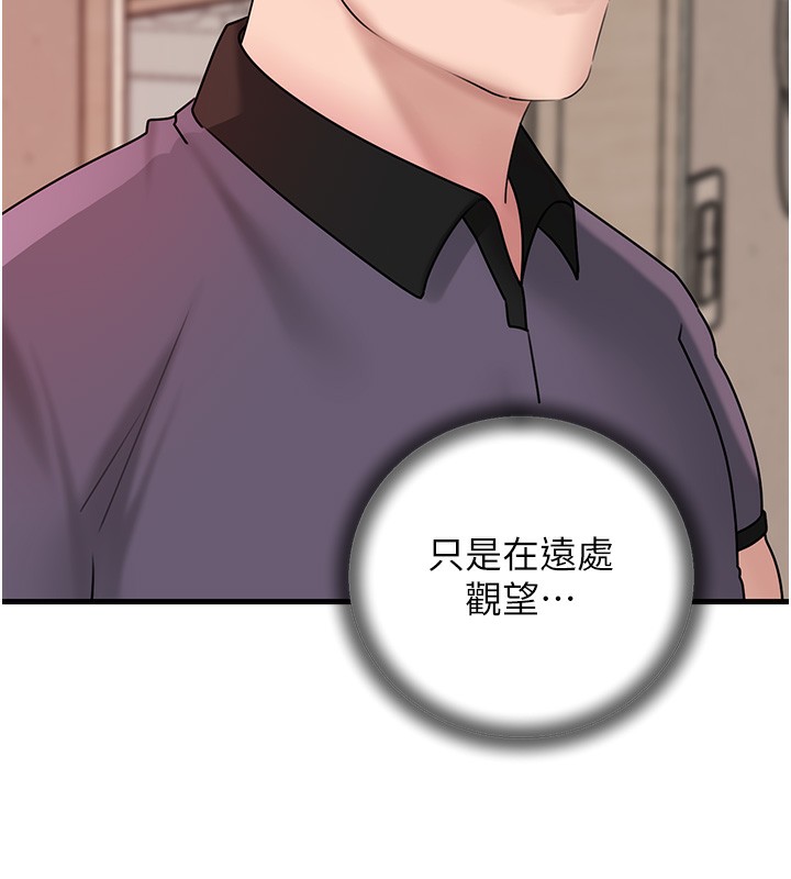 岳母为何那样