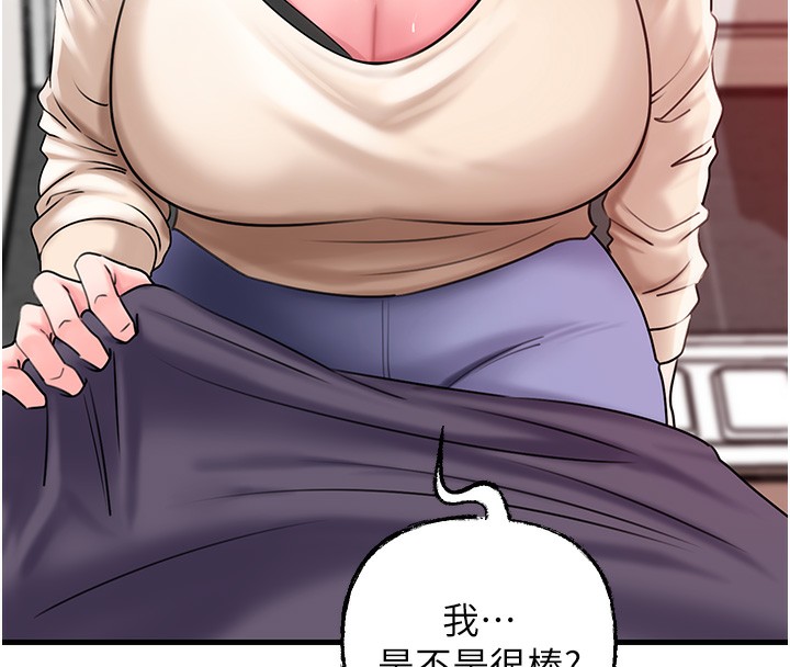 岳母为何那样