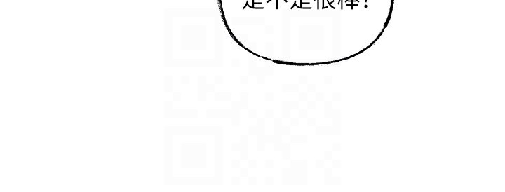 岳母为何那样