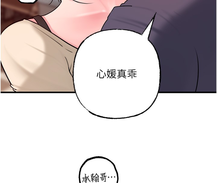 岳母为何那样