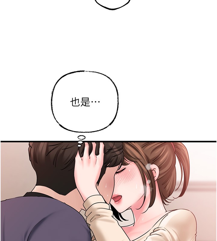 岳母为何那样