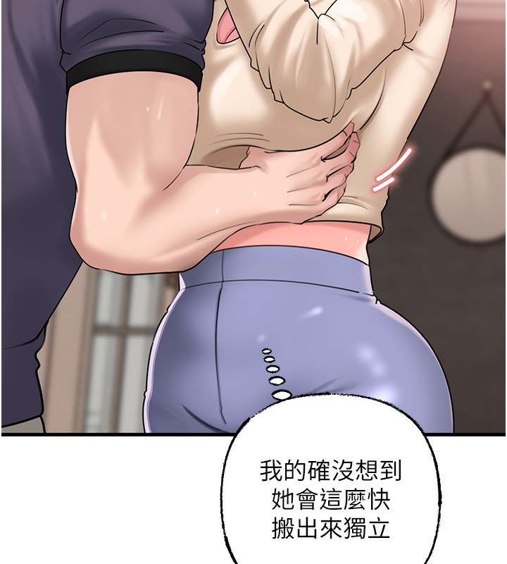 岳母为何那样