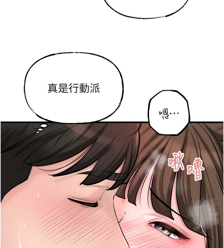 岳母为何那样