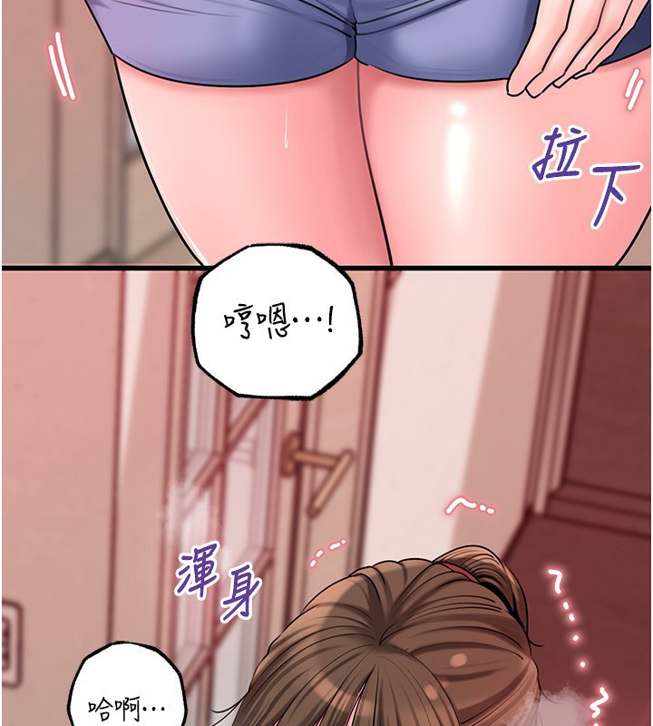 岳母为何那样