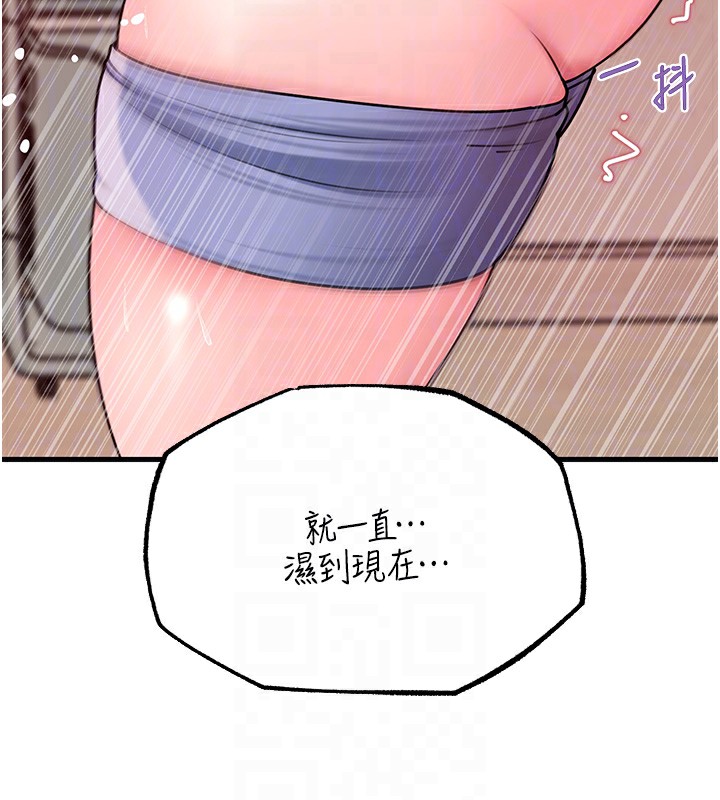岳母为何那样