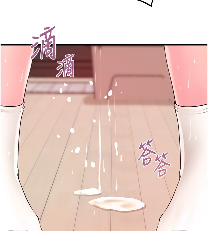 岳母为何那样