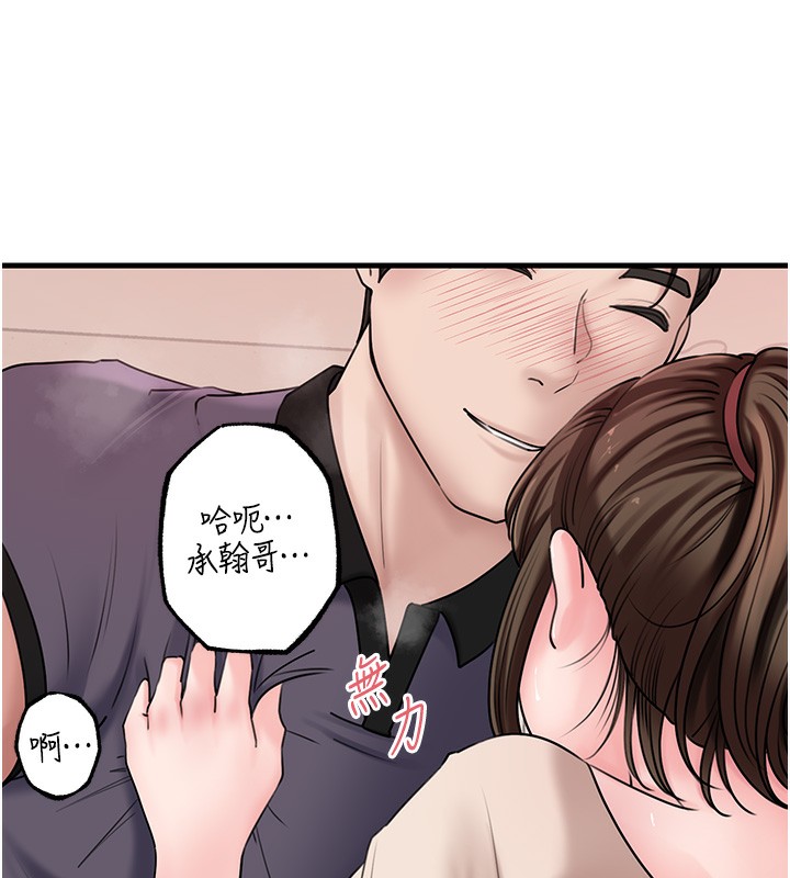 岳母为何那样