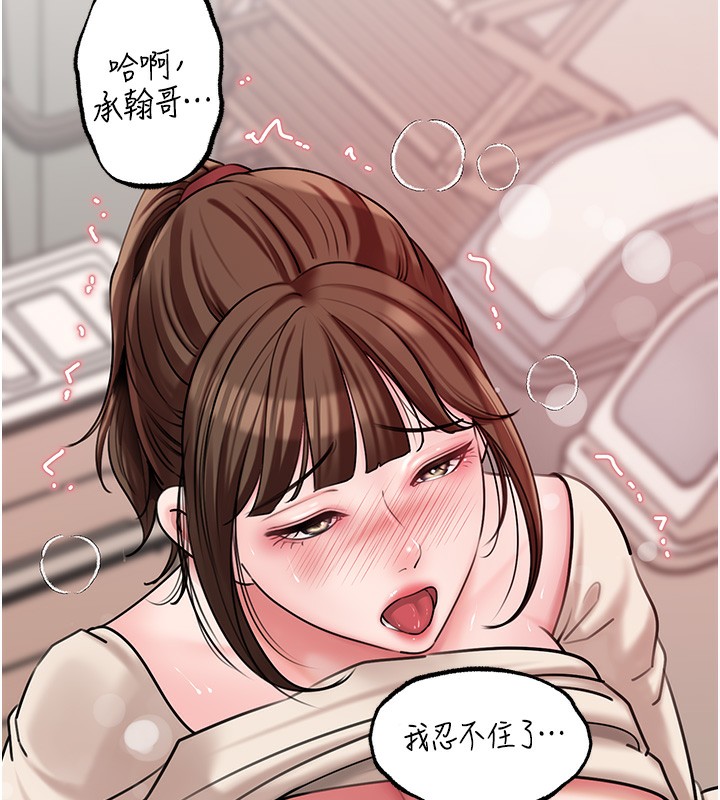 岳母为何那样