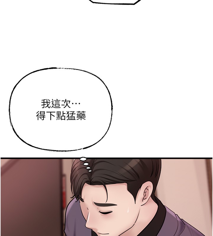 岳母为何那样