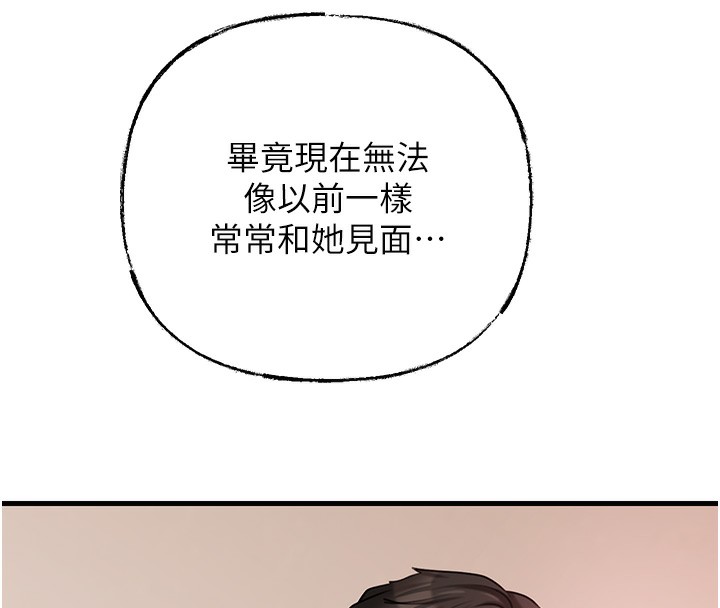 岳母为何那样