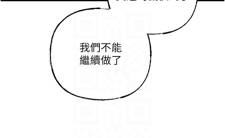 岳母为何那样