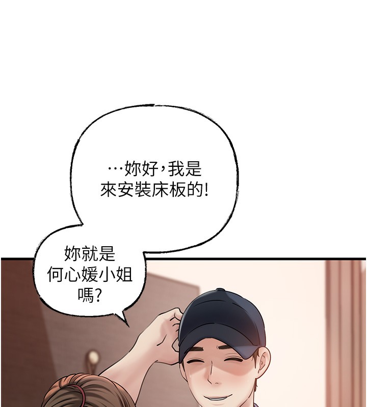 岳母为何那样