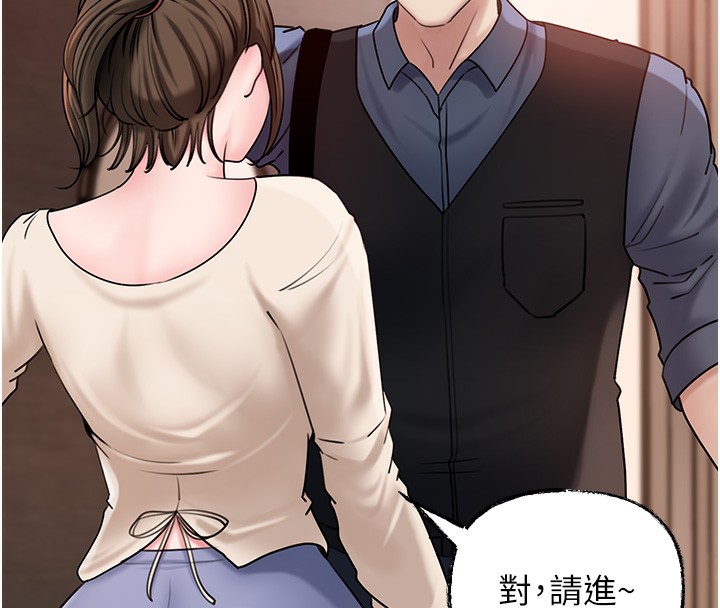 岳母为何那样
