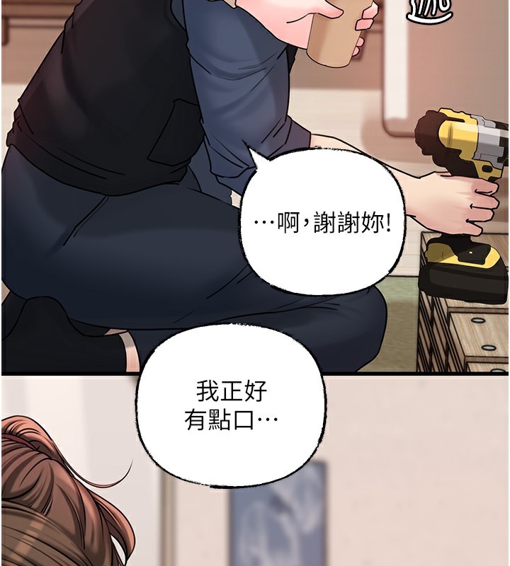 岳母为何那样